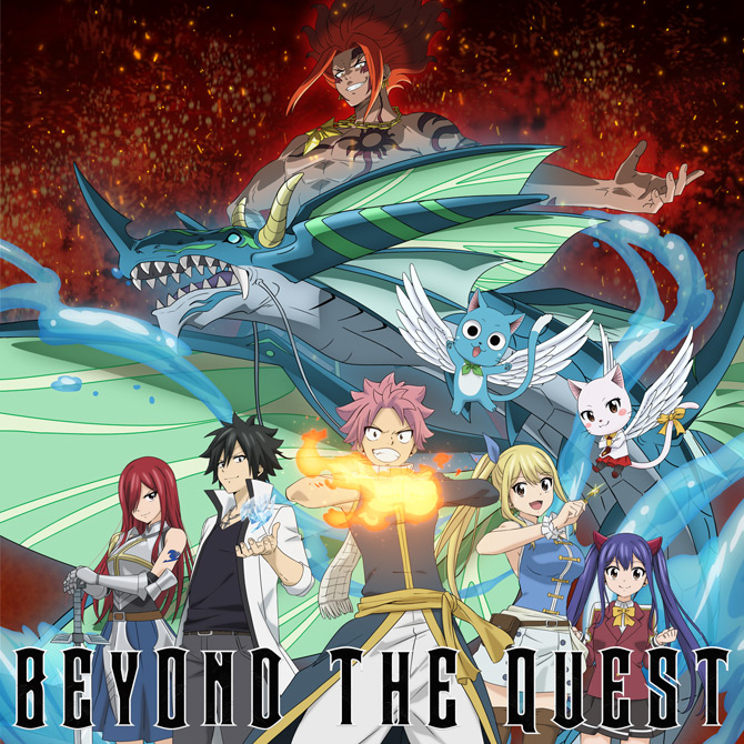 Beyond the Quest